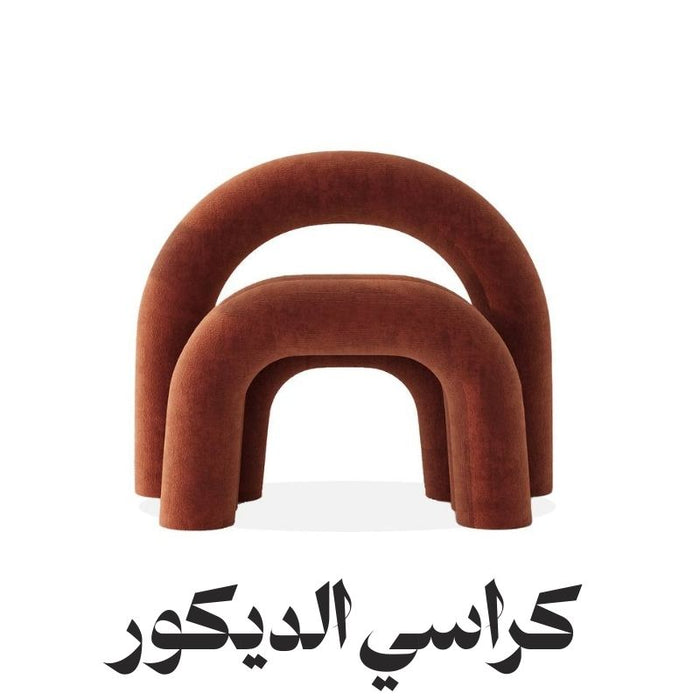 كراسي أكسنت