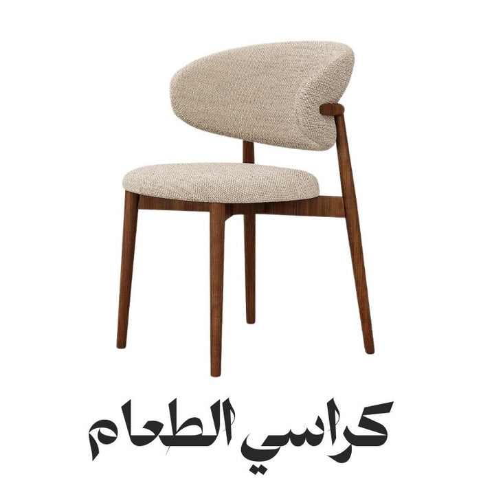 كراسي طعام
