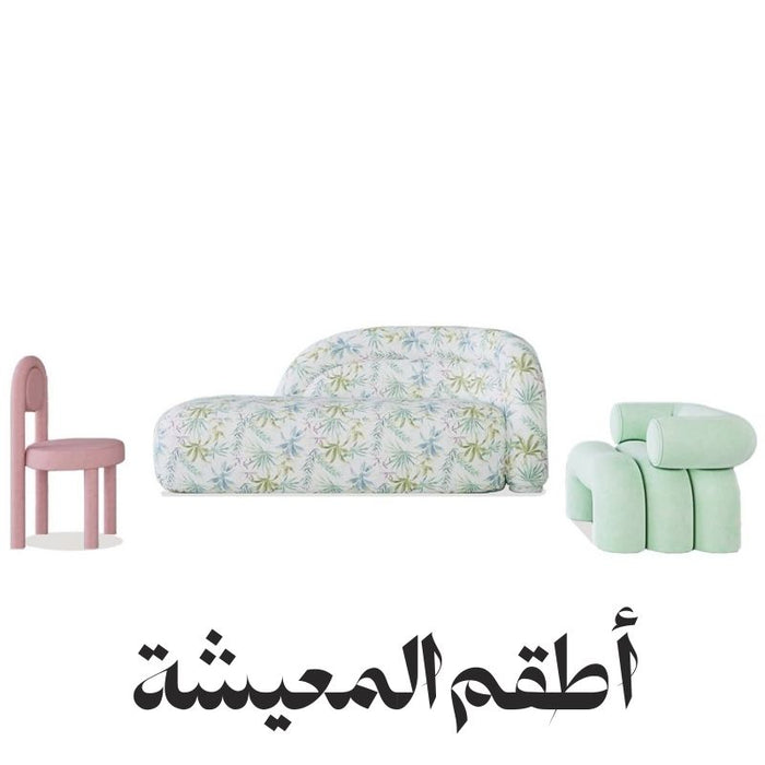 مجموعات غرف المعيشة