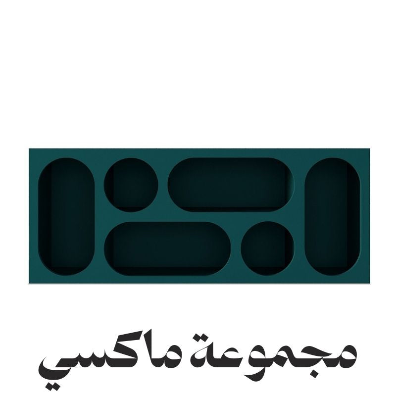 مجموعة ماكسي