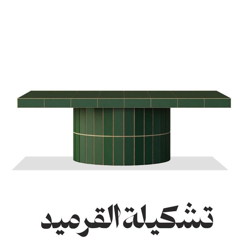 مجموعة القرميد